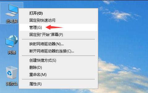 查看电脑显卡配置