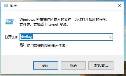 查看电脑显卡配置