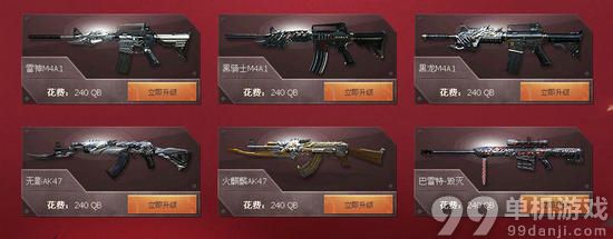 CF穿越火线英雄武器换购活动第二期介绍与网址