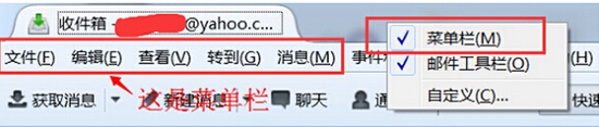 PSV怎么破解 PSV破解图文教程