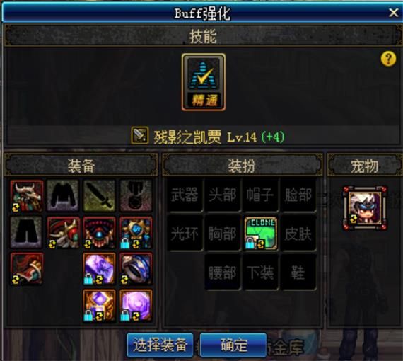 DNF普雷团本单人模式难度怎么样 DNF普雷团本单人模式难度评测