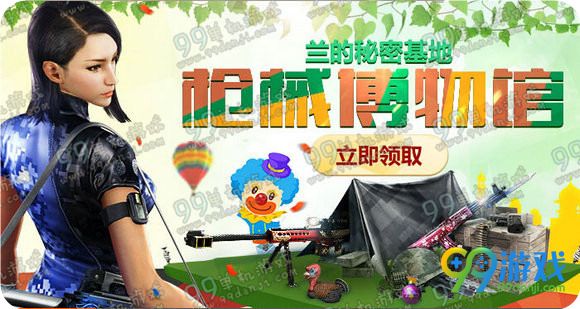 CF2016年4月活动大全 CF穿越火线最新4月官网活动