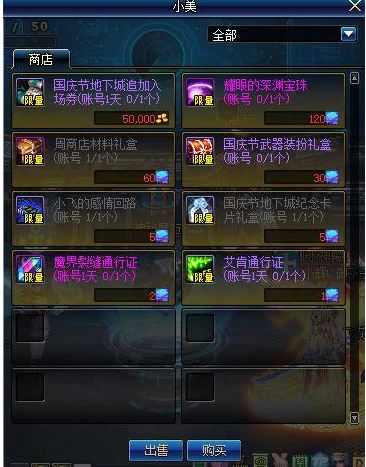 dnf舰船地下城副本怎么打 DNF舰船地下城攻略
