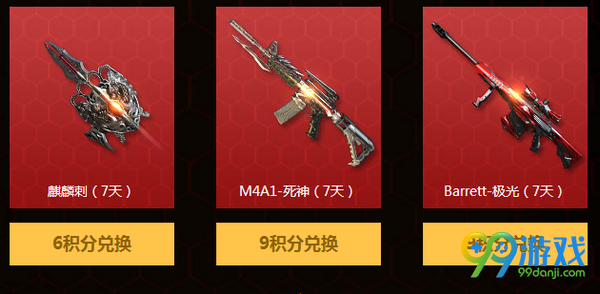 CF4月刮刮卡活动网址 CF2017年4月刮刮卡抽永久