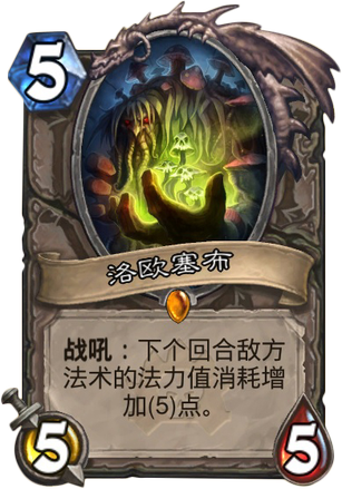 炉石传说外服大神Liquid的冒险模式新卡排行榜