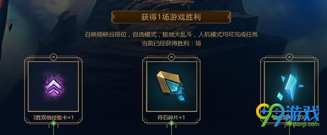 LOLS8怎么快速获取精粹 LOLS8快速获取精粹方法介绍