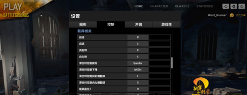 绝地求生大逃杀开车怎么杀人 绝地求生大逃杀开车杀人方法介绍