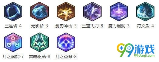 冒险岛2符文剑士飞盘流如何加点 魔剑飞盘流策略