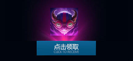 LOl末日人机头像领取方法 末日人机头像怎么获得