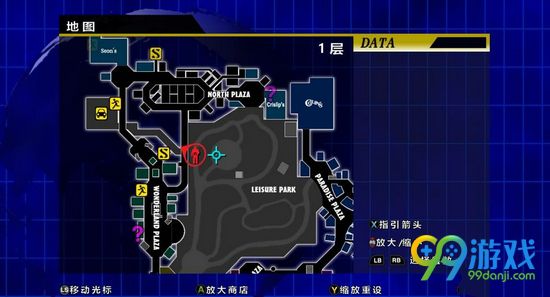 丧尸围城重制版快速通道钥匙获得方法图文解析