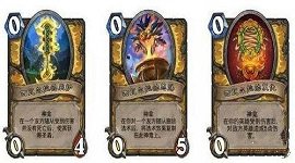 炉石传说神龛怎么选-炉石传说神龛效果全介绍