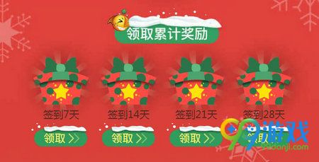 DNF2017圣诞日历活动网址 12月1日-1月7日签到领券