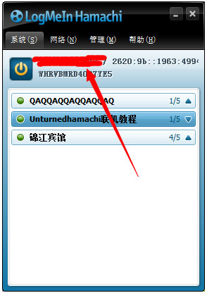 Unturned怎么用HAMACHI联机 联机图文教程