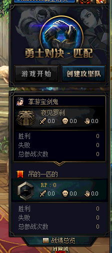 DNF勇士对决频道怎么进入 DNF勇士对决频道进入方法