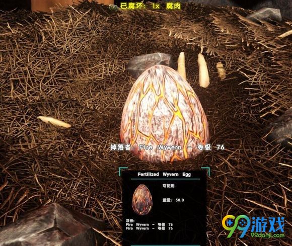方舟生存进化怎么驯服龙 方舟生存进化驯服龙步骤一览