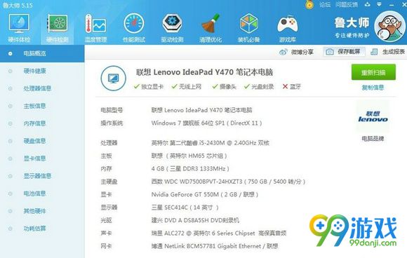 英雄传说闪之轨迹pc版打不开解决方法分享 打不开怎么办