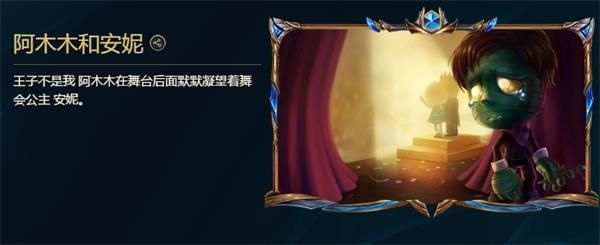 峡谷彩蛋大搜查彩蛋位置