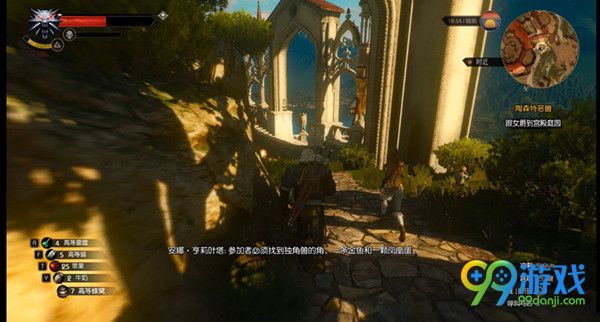 巫师3狂猎DLC血与酒金鱼在哪里 陶森特恶兽任务怎么做