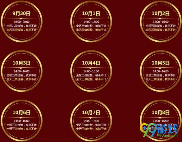 CF2017国庆神枪节活动地址在哪 CF2017国庆神枪节活动地址介绍