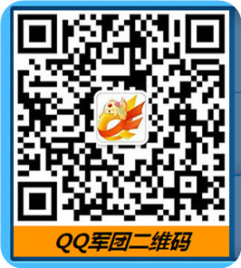 使命召唤OL11月购物季爱玩送大礼活动地址 商城爆款武器白送