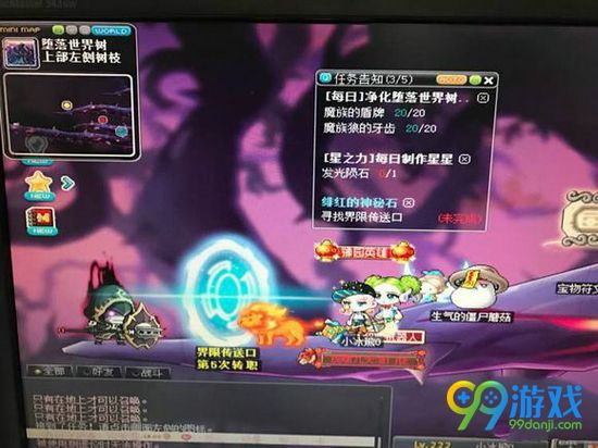 冒险岛五转三块石头任务图文攻略 三块石头在哪