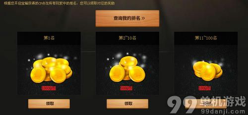 CF穿越火线绝对不亏的抽奖活动介绍与网址