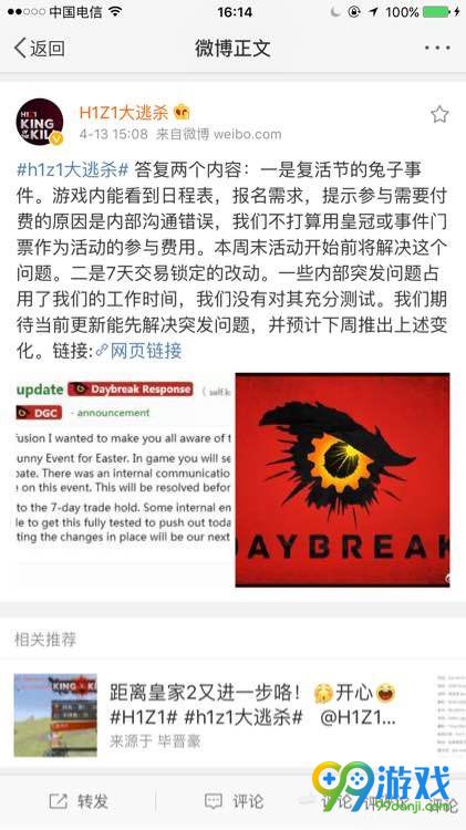 H1Z1兔子头获取方法分享 兔子头怎么获得
