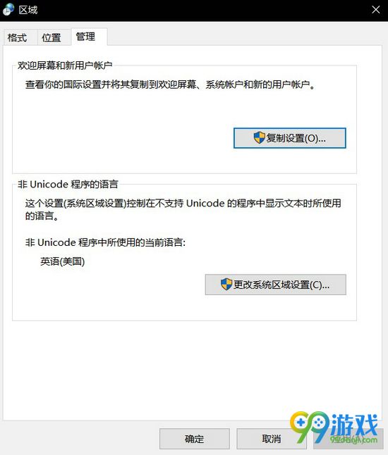 巫师之昆特牌编辑卡组闪退怎么办 闪退解决方法详解