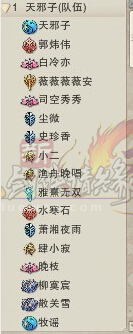 剑网325人仙侣庭院老1屈焰阳怎么打 剑网3屈焰阳打法开荒攻略