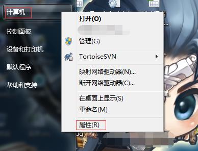仙剑奇侠传六游戏问题 仙剑奇侠传六错误解决方案