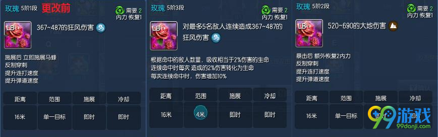 剑灵1月17日55级西洛版本召唤师技能改版前后对比分析