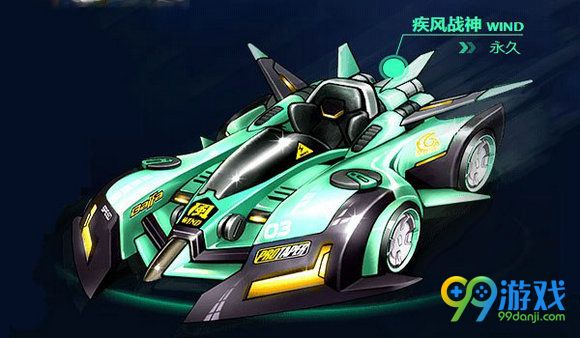 QQ飞车疾风战神是什么车 疾风战神是A车还是B车?
