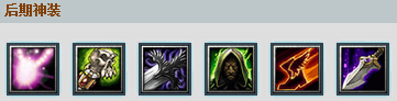 Dota熊战士出什么装备好？拍拍熊出装加点攻略