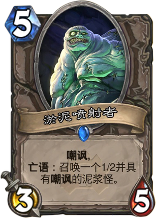炉石传说外服大神Liquid的冒险模式新卡排行榜