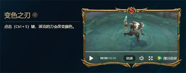 峡谷彩蛋大搜查彩蛋位置