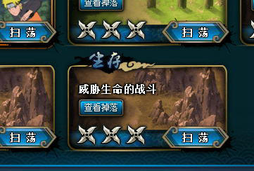 火影忍者OL威胁生命的战斗雷主低配打法心得指引
