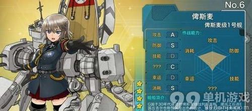 战舰少女好感度获得方法与作用介绍