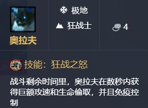 英雄联盟云顶之奕9.22版本全新棋子一览 英雄联盟云顶之奕S2棋子改动详情
