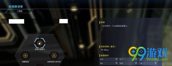 刀剑神域夺命凶弹怎么刷好感度 刀剑神域夺命凶弹刷好感度方法