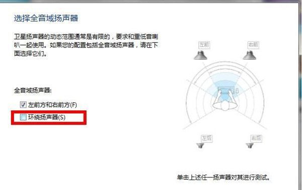 龙之信条黑暗觉者游戏声音太小怎么办 没声音怎么办