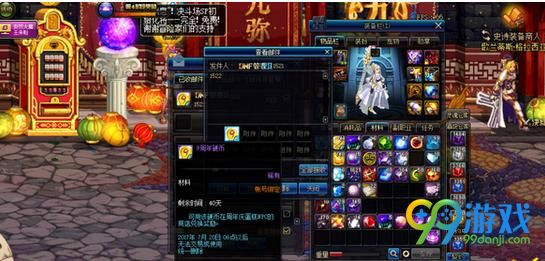 DNF卢克团队要不要门票 DNF卢克团队门票获得方法