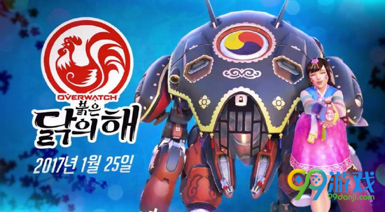 守望先锋DVA新年皮肤是什么 守望先锋DVA新年皮肤鉴赏