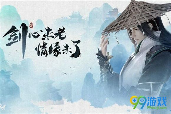 剑侠情缘高长恭的天赋技能是什么呢 9月19日每日一题