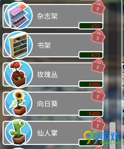 双点医院K点怎么获得 双点医院K点作用