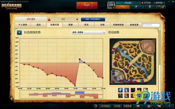 lol11月3日全新【比赛记录】统计页面测试上线公告