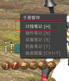 最终幻想14怎么刷军票 军票获取方法攻略