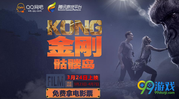 剑灵金刚骷髅鸟活动网址 击杀指定BOSS送进化材料