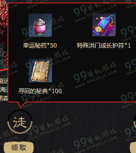 剑灵气宗版洪门之师活动地址详情 师徒任务换S2.5苍龙