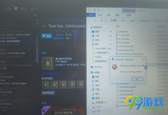 全面战争更新后打不开怎么办 更新后打不开解决方法