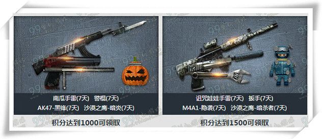 CF绿色联盟2.0携手审判系统全新上线活动地址详情介绍